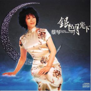 Download track Flowers Several Times (The Clouds Chasing The Moon) Tsai Chin