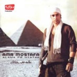 Download track Yeshhad Alia Amr Mostafa