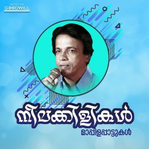 Download track Vindaane Avan Prakashini