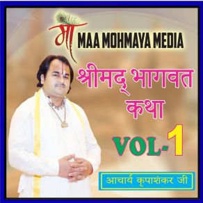 Download track Shrimad Bhagwat Katha-2 Acharya Kripashankar Ji