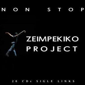 Download track ΖΕΙΜΠΕΚΙΚΑ (ΠΑΛΙΑ) ΓΙΑ ΛΙΓΟΥΣ ΝΟ 2 ΔΙΑΦΟΡΟΙ