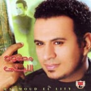 Download track Eshtrony Mahmoud El Lethy