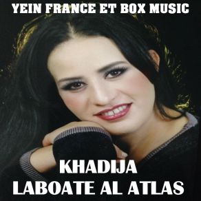 Download track Ssousiya Khadija Laboat Al Atlas