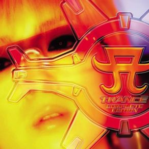 Download track Trauma (Jamx And De Leons Dumonde Dub Mix) Ayumi Hamasaki (浜崎あゆみ)