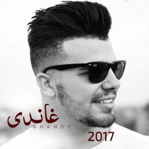 Download track Ya Ghazal El Darb El Ahmar Ghandy