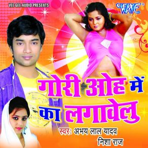 Download track Hai Hum Chandoli Ke Aahira Nisha Raj