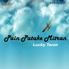 Download track Gode Te Bitha Lai Lovely Taran