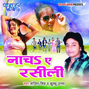 Download track Na Deham Ta Ka Ukhad Lebe Sanjeet Singh