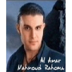 Download track Wenta Baied Mahmoud Rahoma