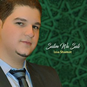 Download track Ichtiqna Ya Sham + Yal Ariss Issa Shamot