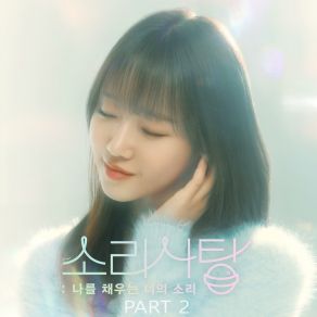 Download track Miss You (Inst.) Ryu Ji Hyun