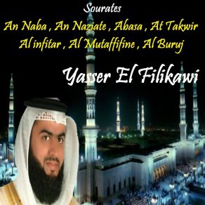 Download track Sourate An Naziate (Quran) Yasser El Filikawi