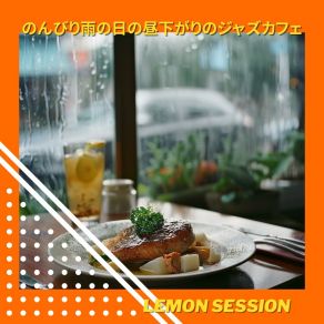 Download track Gentle Drizzle Delight Lemon Session