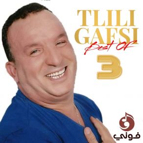 Download track Na Ghir Menni Tlili Gafsi