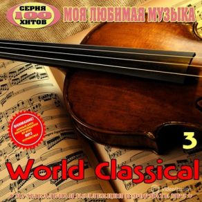 Download track 19 Hungarian Rhapsodies S244 No. 2 In C Sharp Min Gyorgy Cziffra