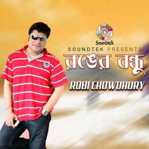 Download track Je Tomare Robi Chowdhury