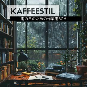 Download track Ripples Of Intellectual Bliss Kaffeestil