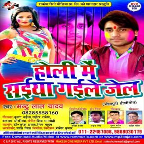 Download track Band Bhayeel Daru Mantu Lal Yadav