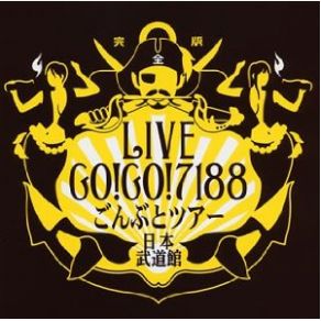 Download track Kunoichi GO! GO!