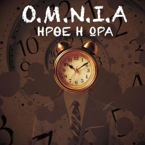 Download track ΉΡΘΕ Η ΏΡΑ Omnia