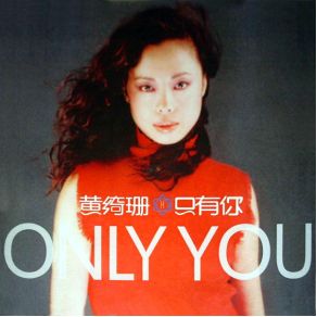 Download track Come On Huang Qishan