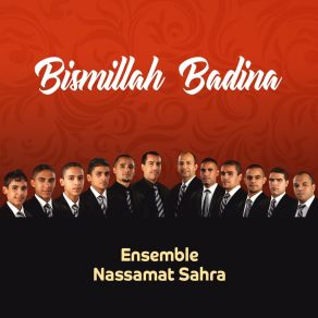 Download track Allah Al Wahid Ensemble Nassamat Sahra