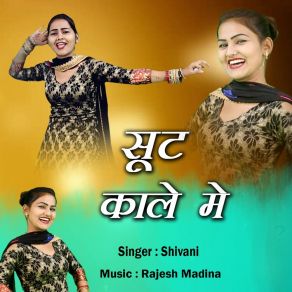 Download track Mhare A / C Chale Chobare Me Keshav