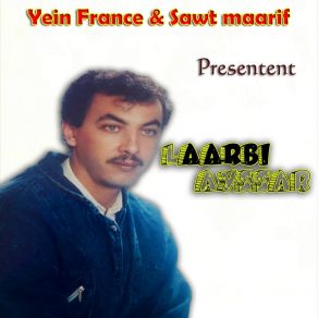 Download track Monamt Atifarkhin LAARBI AYSAR