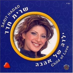 Download track Light A Candle Sarit Hadad