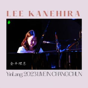 Download track Messin Around Rie Lee Kanehira