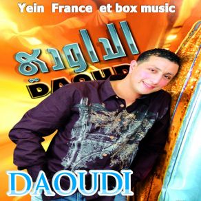 Download track Yom F Liyam Knti Tgol Daoudi