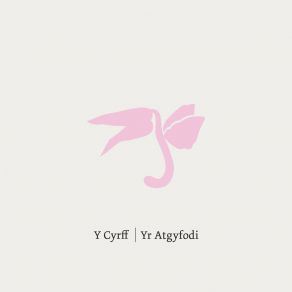 Download track Cerdda Efo Fi Mewn Distawrwydd Y Cyrff