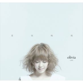 Download track Ain'T No Sunshine Olivia Ong