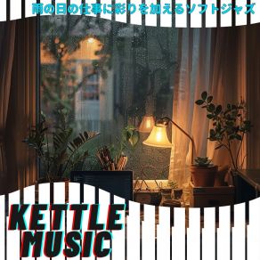 Download track Tranquil Hours Of Splashing Kettle Music