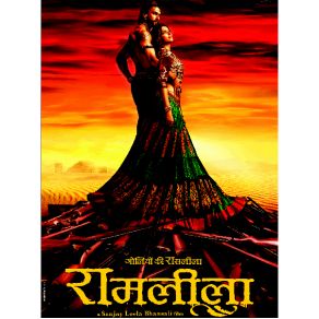 Download track Ram Chahe Leela Bhoomi Trivedi