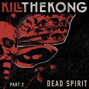 Download track Breathe In Kill The Kong