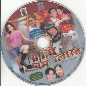 Download track Aaja Balam O Jara Aaja Balam Amar Ajnabi