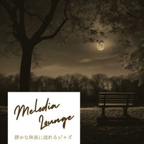 Download track Autumn Wind Jazz Lullaby Melodia Lounge