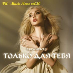 Download track So Long (Club Mix) Polina Jefferson