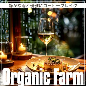 Download track Misty Afternoon Medley Organic Farm