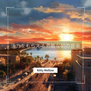 Download track Soft Murmurs Of Morning Kitty Mellow