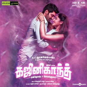 Download track Karu Karu Vizhigalil Balamurali BaluAishwarya Ravichandran, Sanjith Hegde