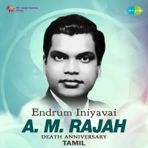 Download track Thanimayilae Inimai Kaana (From 