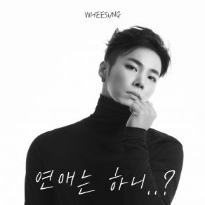 Download track 연애는 하니..? Wheesung