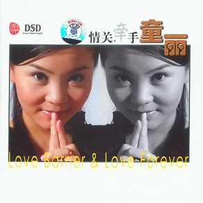 Download track Looking Back Tong Li