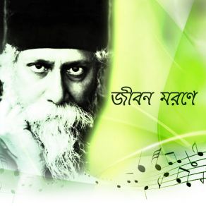 Download track Fagun Hawai Hawai ImanSutapa Bandyopadhyay Sarkar