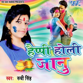 Download track Hippy Wale Sajanawa Ruchi Singh