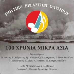 Download track ΣΥΡΕ ΝΑ ΠΕΙΣ ΤΗΣ ΜΑΝΑΣ ΣΟΥ ΠΑΤΡΗΣ ΝΙΚΟΣ