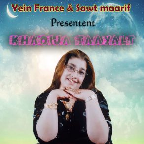 Download track Lhoub Khadija Taayalt