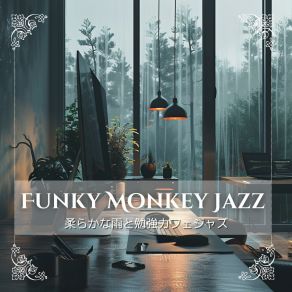 Download track Gentle Repose Amidst The Rain Funky Monkey Jazz